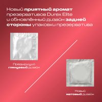 Презервативы гладкие сверхтонкие Elite Durex/Дюрекс 18шт миниатюра фото №5