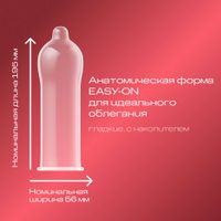 Презервативы гладкие сверхтонкие Elite Durex/Дюрекс 18шт миниатюра фото №3