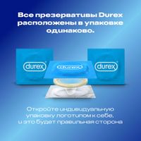 Презервативы Classic Durex/Дюрекс 12шт миниатюра фото №4
