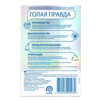 Презервативы ультратонкие Invisible Durex/Дюрекс 18шт миниатюра фото №8 Презервативы ультратонкие Invisible Durex/Дюрекс 18шт миниатюра фото №8