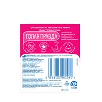 Презервативы с рельефными полосками и точечной структурой Pleasuremax Durex/Дюрекс 3шт миниатюра фото №9 Презервативы с рельефными полосками и точечной структурой Pleasuremax Durex/Дюрекс 3шт миниатюра фото №9