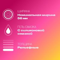 Презервативы с ребрами и пупырышками Pleasuremax Durex/Дюрекс 12шт миниатюра фото №2 Презервативы с ребрами и пупырышками Pleasuremax Durex/Дюрекс 12шт миниатюра фото №2