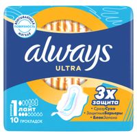Прокладки Light Ultra Always/Олвейс 10шт