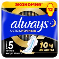Прокладки ночные с крылышками экстра защита Ultra Always/Олвейс 12шт р.5