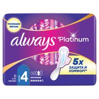 Прокладки с крылышками Night Ultra Platinum Always/Олвейс 6шт р.4 Прокладки с крылышками Night Ultra Platinum Always/Олвейс 6шт р.4