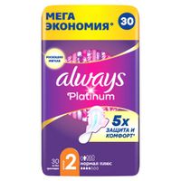 Прокладки гигиенические ультратонкие Normal Ultra Plus Platinum Always/Олвейс 30шт