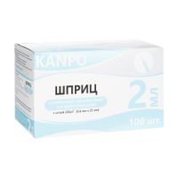 Шприц 3-х компонентный с иглой Kanpo/Канпо 0,6х30мм 2мл 100шт