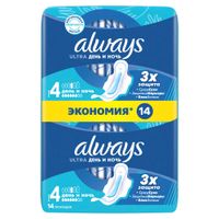Прокладки гигиенические ультратонкие ароматизированные день и ночь Ultra Always/Олвейс 14шт Прокладки гигиенические ультратонкие ароматизированные день и ночь Ultra Always/Олвейс 14шт