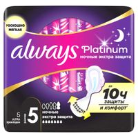Прокладки Night Ultra Secure Platinum Always/Олвейс 5шт р.5 Прокладки Night Ultra Secure Platinum Always/Олвейс 5шт р.5