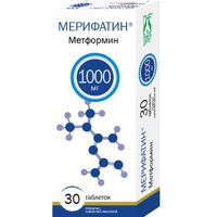 Мерифатин таблетки п/о плен. 1000мг 30шт