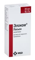 Элоком лосьон раствор для наружного применения 0,1% 30мл