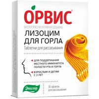 Орвис Лизоцим вкус ванили таблетки для рассасывания 0,24г 50шт