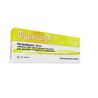 Фурацилин таблетки для приг. раствора для местного и наружного прим. 20мг 20шт миниатюра