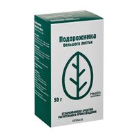 Подорожника большого листья пачка 50г миниатюра фото №2