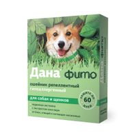 Дана Фито ошейник репеллентный для собак и щенков гипоаллергенный зеленый 65см Дана Фито ошейник репеллентный для собак и щенков гипоаллергенный зеленый 65см