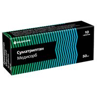 Суматриптан Медисорб таблетки п/о плен. 50мг 10шт