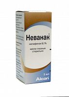 Неванак капли глазные 0,1% 5мл