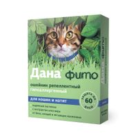 Дана Фито ошейник репеллентный для кошек и котят гипоаллергенный синий 35см Дана Фито ошейник репеллентный для кошек и котят гипоаллергенный синий 35см