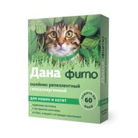 Дана Фито ошейник репеллентный для кошек и котят гипоаллергенный зеленый 35см Дана Фито ошейник репеллентный для кошек и котят гипоаллергенный зеленый 35см