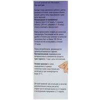 Фитоежка при простуде детский травяной чай ФармГрупп фильтр-пакет 1,5г 20шт миниатюра фото №2