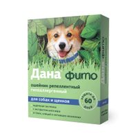 Дана Фито ошейник репеллентный для собакк и щенков гипоаллергенный синий 65см Дана Фито ошейник репеллентный для собакк и щенков гипоаллергенный синий 65см