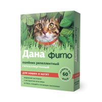 Дана Фито ошейник репеллентный для кошек и котят гипоаллергенный красный 35см Дана Фито ошейник репеллентный для кошек и котят гипоаллергенный красный 35см