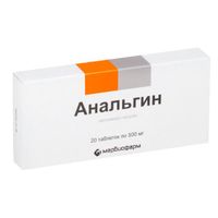Анальгин таблетки 500мг 20шт
