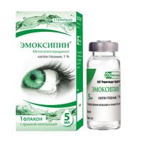 Эмоксипин капли глазные 1% 5мл Эмоксипин капли глазные 1% 5мл