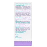 Зайчонок успокаивающий для детей с 3 лет Страна Здравландия сироп 100мл миниатюра фото №2 Зайчонок успокаивающий для детей с 3 лет Страна Здравландия сироп 100мл миниатюра фото №2