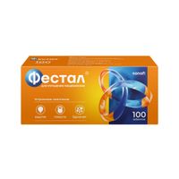 Фестал таблетки кишечнорастворимые п/о 50мг+25мг+192мг 100шт
