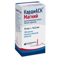 КардиАСК Магний таблетки п/о плен. 75мг + 15,2мг банка 100шт