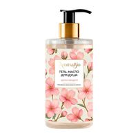 Гель-масло для душа цветки миндаля AromaBio/АромаБио 420мл Гель-масло для душа цветки миндаля AromaBio/АромаБио 420мл