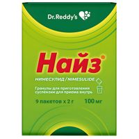 Найз гранулы для приг. суспензии для приема внутрь пак. 2г 100мг 9шт Найз гранулы для приг. суспензии для приема внутрь пак. 2г 100мг 9шт