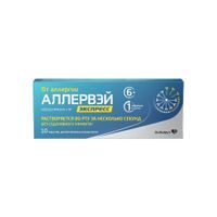 Аллервэй Экспресс таблетки, диспергируемые в полости рта 5мг 10шт Аллервэй Экспресс таблетки, диспергируемые в полости рта 5мг 10шт