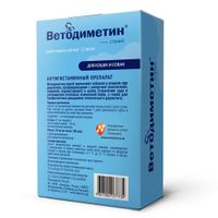 Ветодиметин спрей для наружного применения дозированный для кошек и собак фл. 1мг/мл 50мл миниатюра фото №2