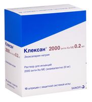 Клексан р-р д/ин. 2000анти-Ха МЕ/0,2мл 10шт