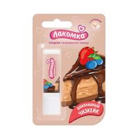 Помада гигиеническая шоколадный чизкейк Лакомка 2,8г Помада гигиеническая шоколадный чизкейк Лакомка 2,8г