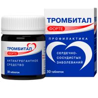 Тромбитал Форте таблетки 30шт