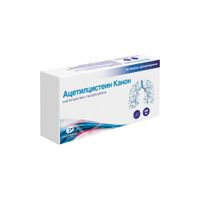 Ацетилцистеин Канон таблетки, диспергируемые в полости рта 600мг 20шт