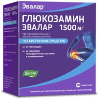 Глюкозамин Эвалар порошок для приг. раствора для приема внутрь пак. 3,95г 1500мг 20шт