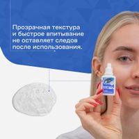Гель для физиотерапии век Блефарогель 2 Geltek/Гельтек 15мл миниатюра фото №6