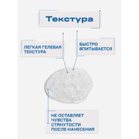 Гель для физиотерапии век Блефарогель 1 Geltek/Гельтек 15мл миниатюра фото №5 Гель для физиотерапии век Блефарогель 1 Geltek/Гельтек 15мл миниатюра фото №5