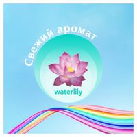 Ежедневные прокладки DISCREET (Дискрит) Deo Water Lily  Multiform, 60 шт. миниатюра фото №7