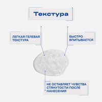 Гель для физиотерапии век Блефарогель 2 Geltek/Гельтек 15мл миниатюра фото №7