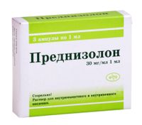 Преднизолон раствор для в/в и в/м введ. 30мг/мл 1мл 3шт