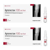 2Х Артогистан раствор для в/м введ. 100мг/мл амп. 2мл 10шт
