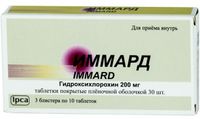 Иммард таблетки п/о плен. 200мг 30шт