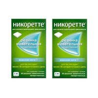 2Х Никоретте вкус морозной мяты резинка жевательная 2мг 30шт
