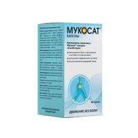 Мукосат капсулы 577мг 80шт миниатюра фото №2
