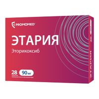 Этария таблетки п/о плен. 90мг 28шт